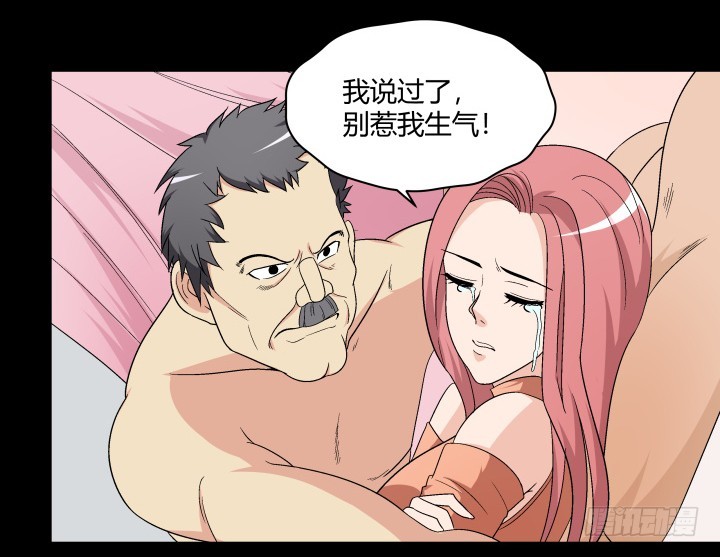 138话 是你害了我(1/2)-第139话