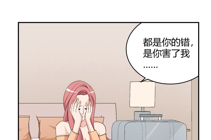 138话 是你害了我(1/2)-第139话