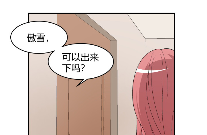 138话 是你害了我(1/2)-第139话