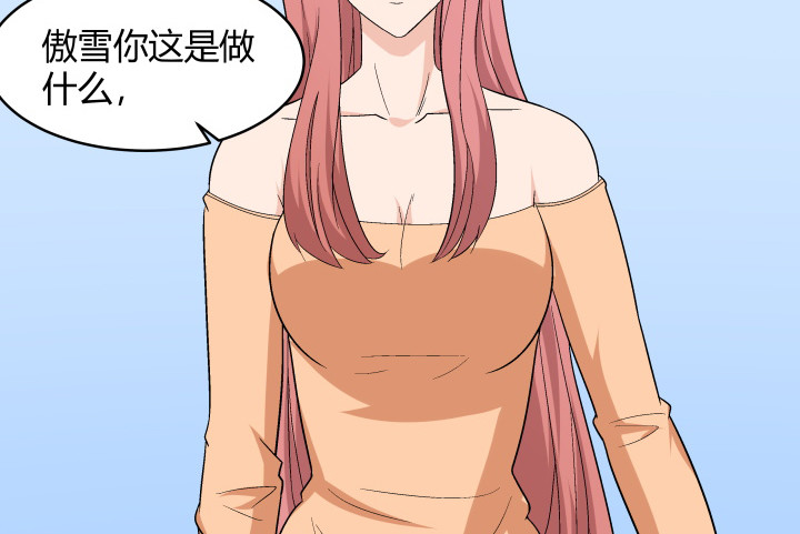 138话 是你害了我(1/2)-第139话