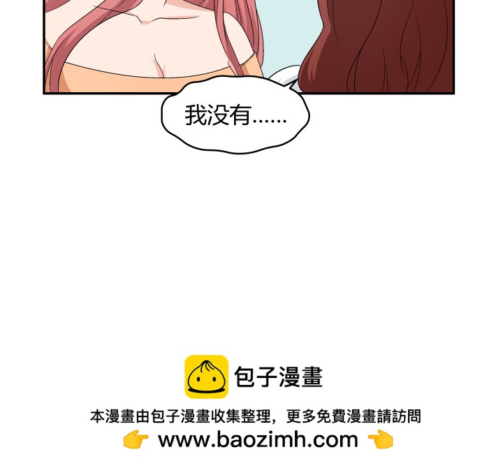 138话 是你害了我(1/2)-第139话
