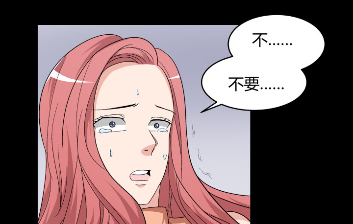 138话 是你害了我(1/2)-第139话