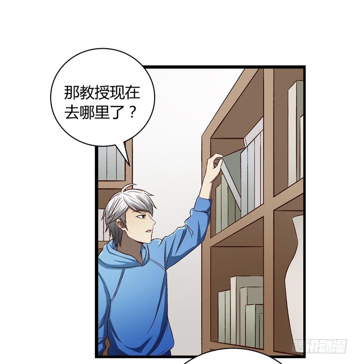 14话 被扑倒？-第15话