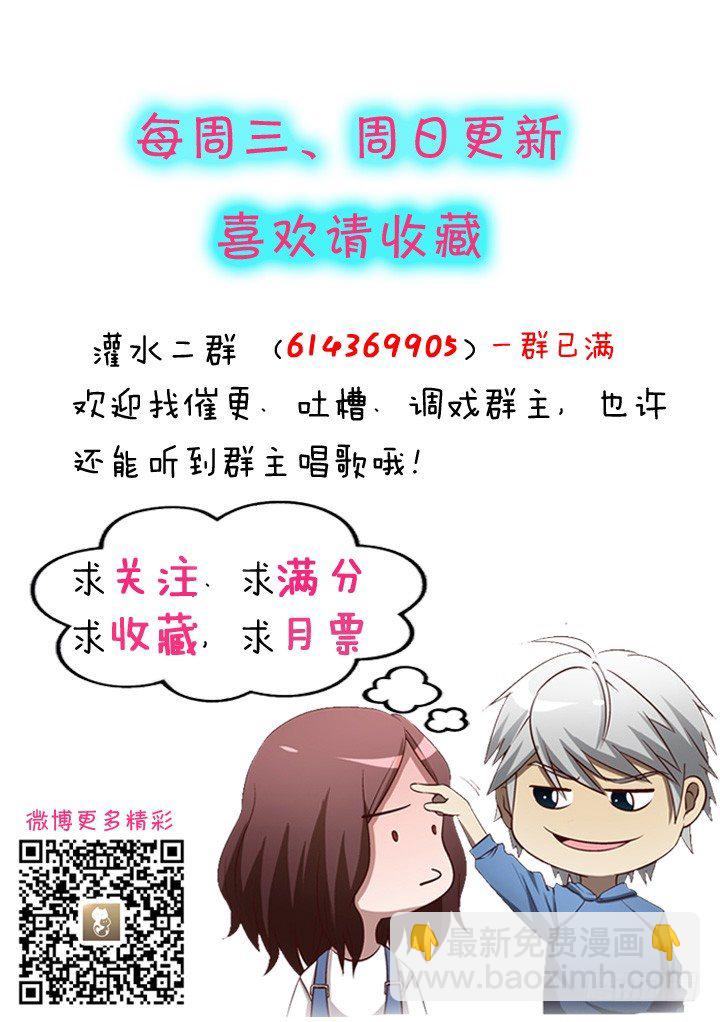 14话 被扑倒？-第15话