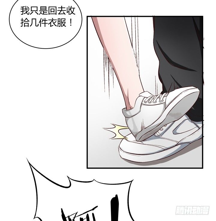 14话 被扑倒？-第15话