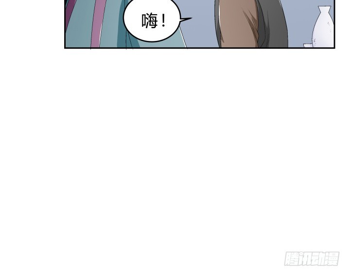 140话 你有你的理由(1/2)-第141话