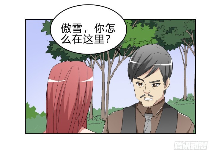 140话 你有你的理由(1/2)-第141话