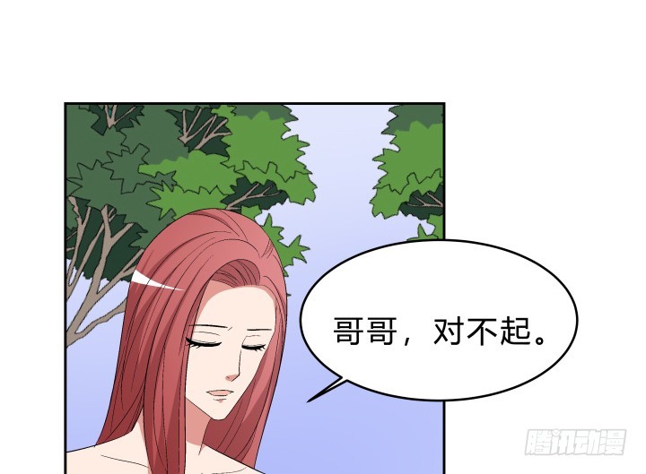 140话 你有你的理由(1/2)-第141话