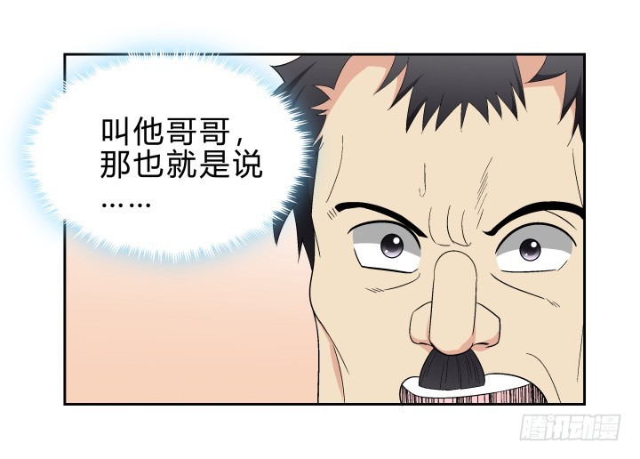 140话 你有你的理由(1/2)-第141话