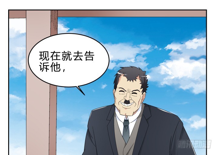 140话 你有你的理由(1/2)-第141话