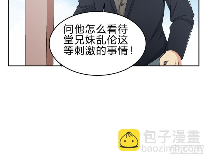 140话 你有你的理由(1/2)-第141话