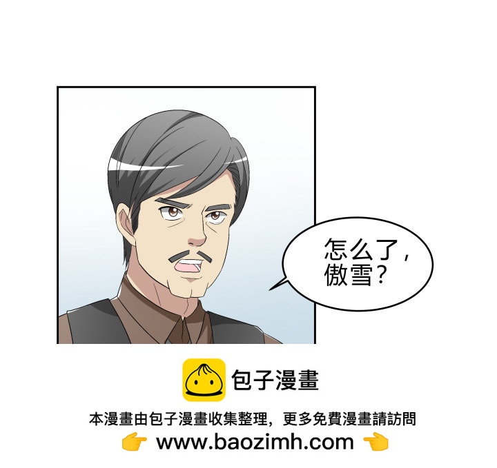 140话 你有你的理由(1/2)-第141话