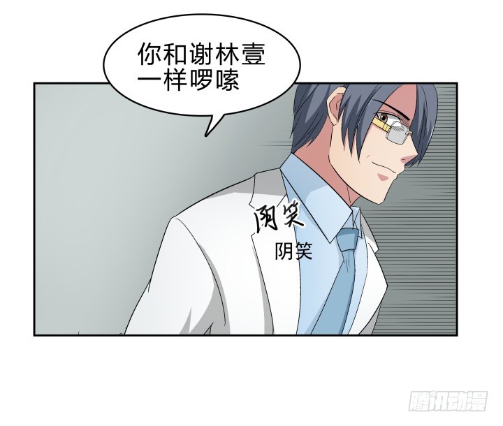 142话 恨意(1/2)-第143话