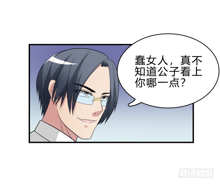 142话 恨意(1/2)-第143话