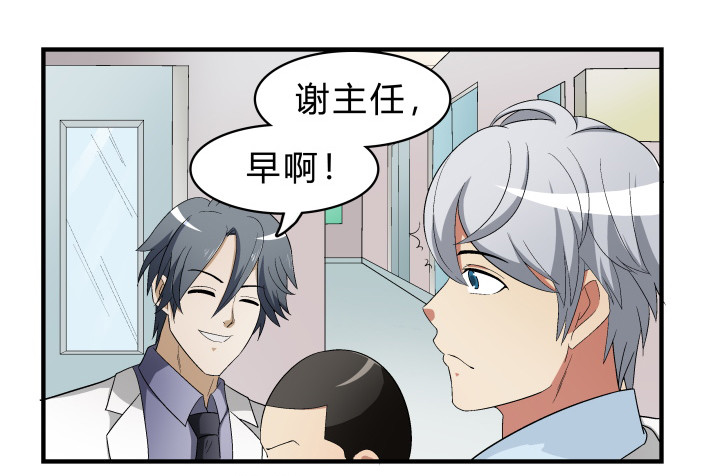 142话 恨意(1/2)-第143话