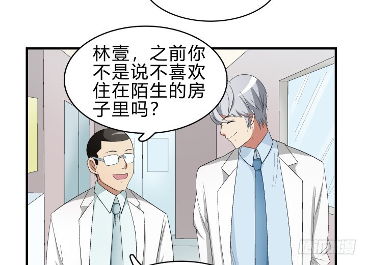142话 恨意(1/2)-第143话