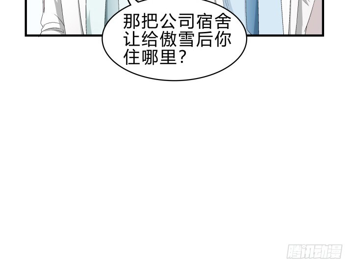 142话 恨意(1/2)-第143话