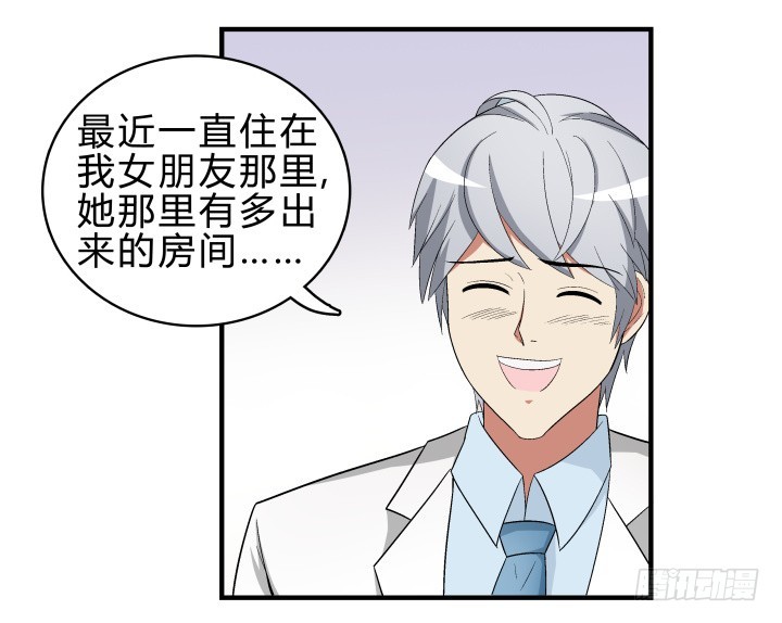 142话 恨意(1/2)-第143话