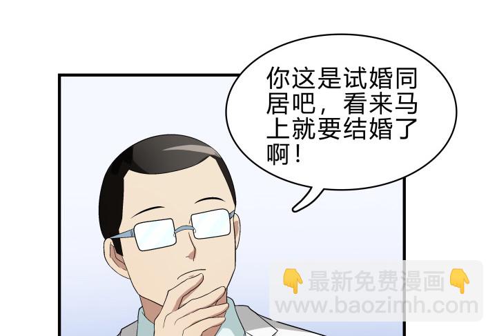 142话 恨意(1/2)-第143话
