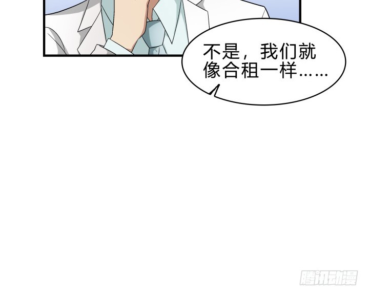 142话 恨意(1/2)-第143话