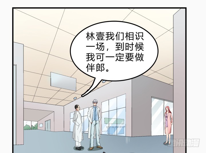142话 恨意(1/2)-第143话