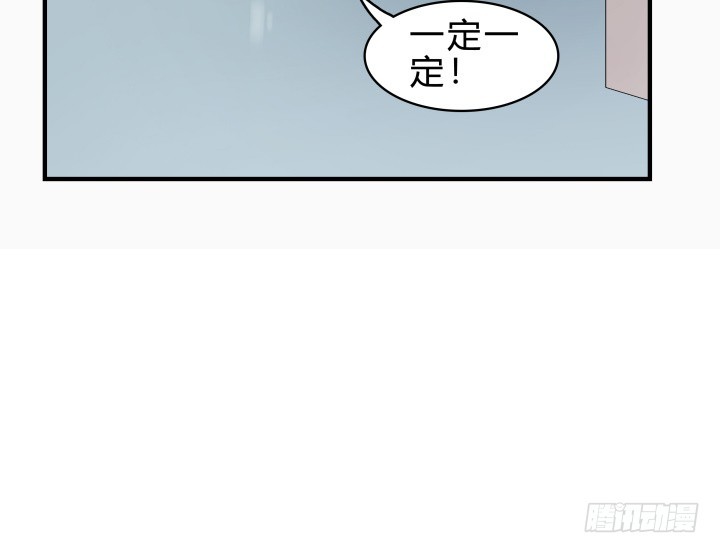 142话 恨意(1/2)-第143话