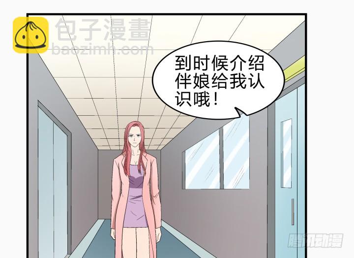 142话 恨意(1/2)-第143话