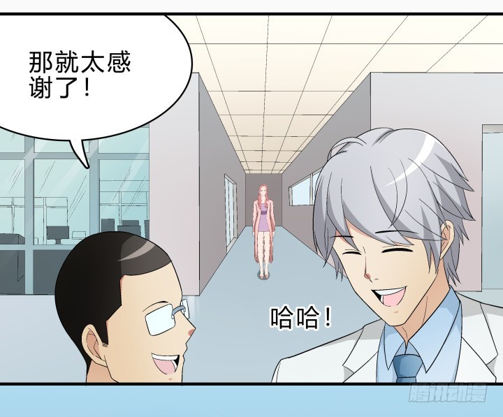 142话 恨意(1/2)-第143话