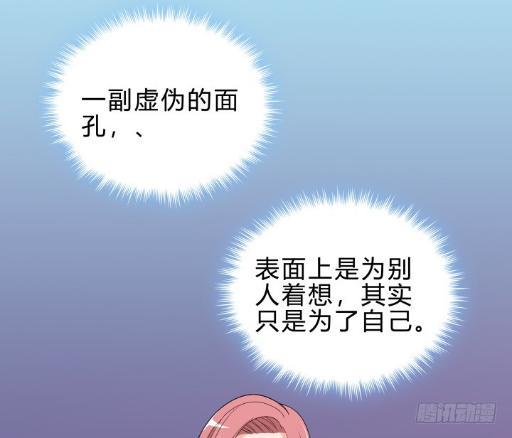142话 恨意(1/2)-第143话