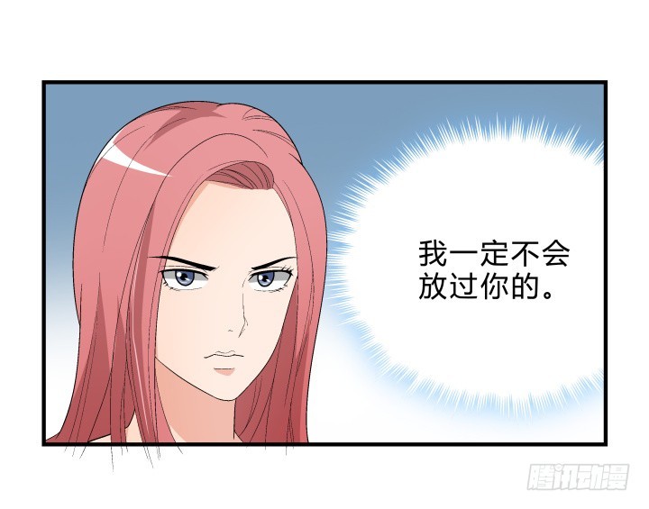 142话 恨意(1/2)-第143话