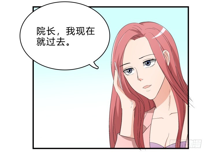 142话 恨意(1/2)-第143话