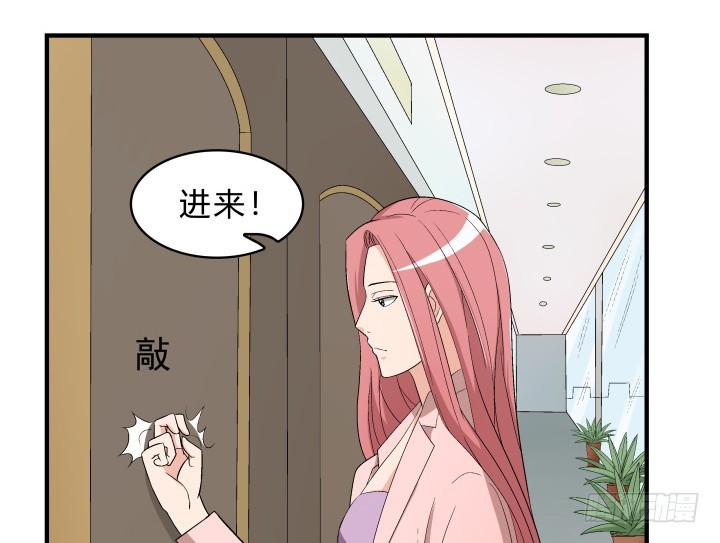 142话 恨意(1/2)-第143话