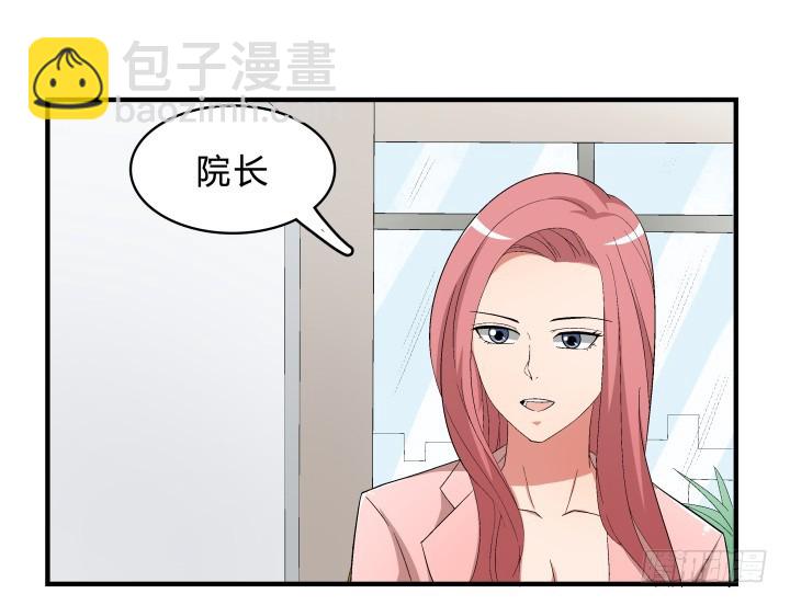 142话 恨意(1/2)-第143话