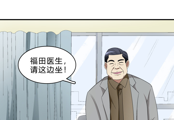 142话 恨意(1/2)-第143话