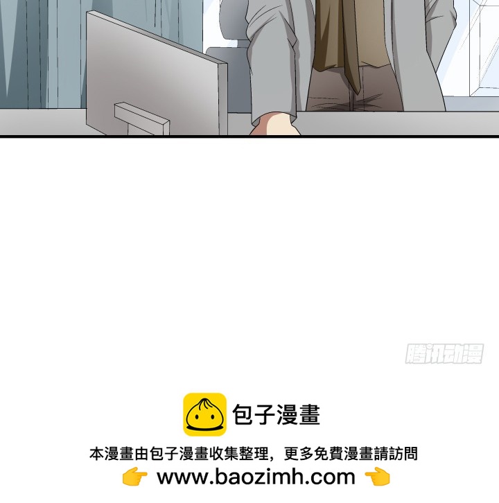 142话 恨意(1/2)-第143话
