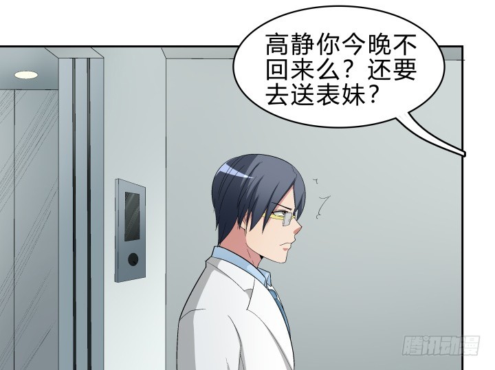 142话 恨意(1/2)-第143话