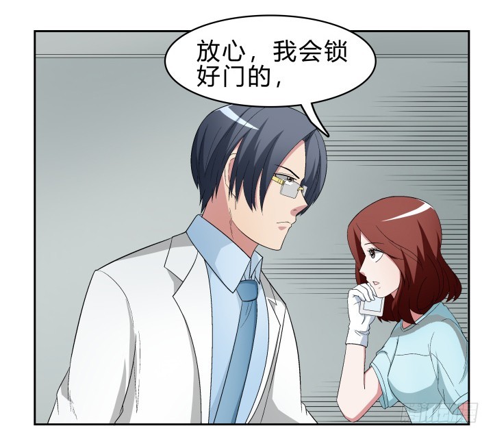 142话 恨意(1/2)-第143话
