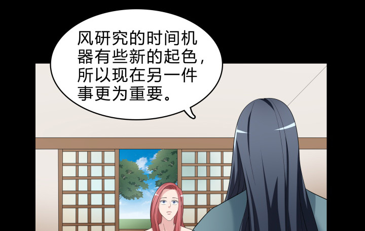 144话 无法克制的感情(1/2)-第145话