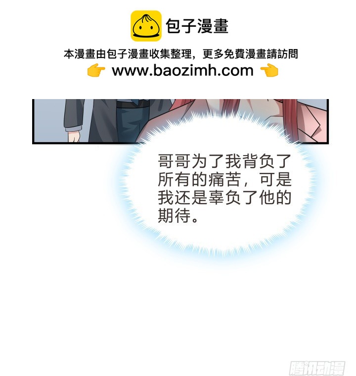 144话 无法克制的感情(1/2)-第145话