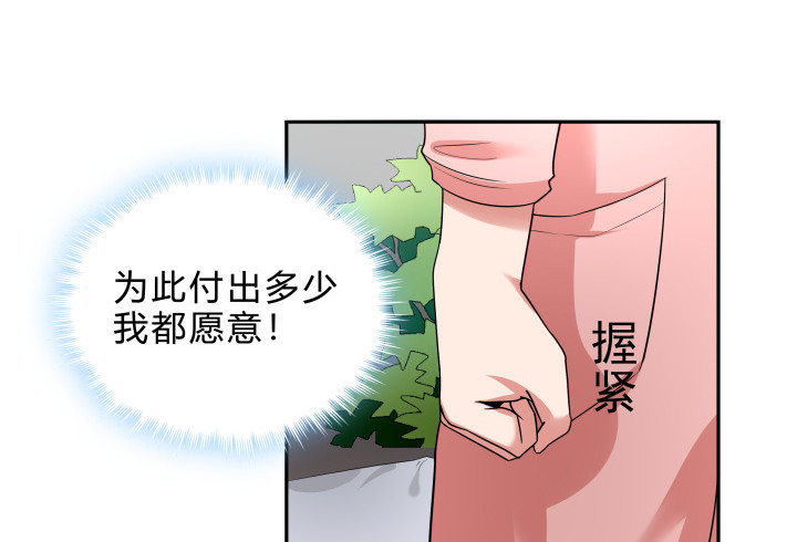 144话 无法克制的感情(1/2)-第145话