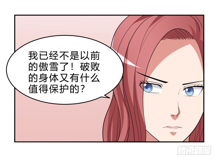 144话 无法克制的感情(1/2)-第145话