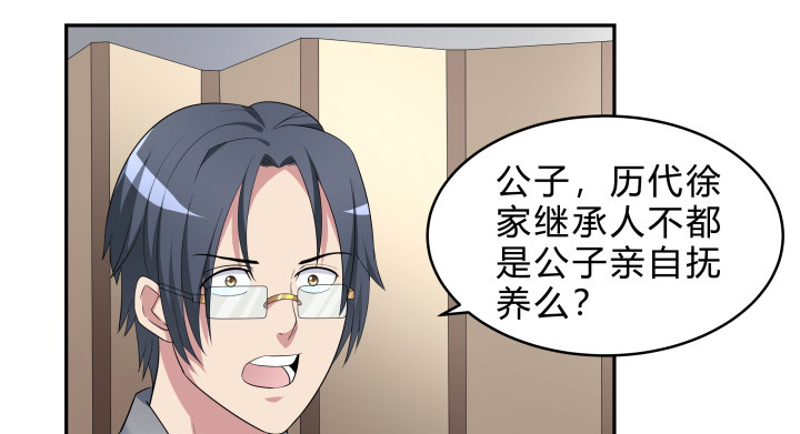 144话 无法克制的感情(1/2)-第145话