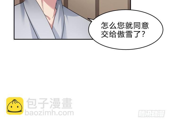 144话 无法克制的感情(1/2)-第145话