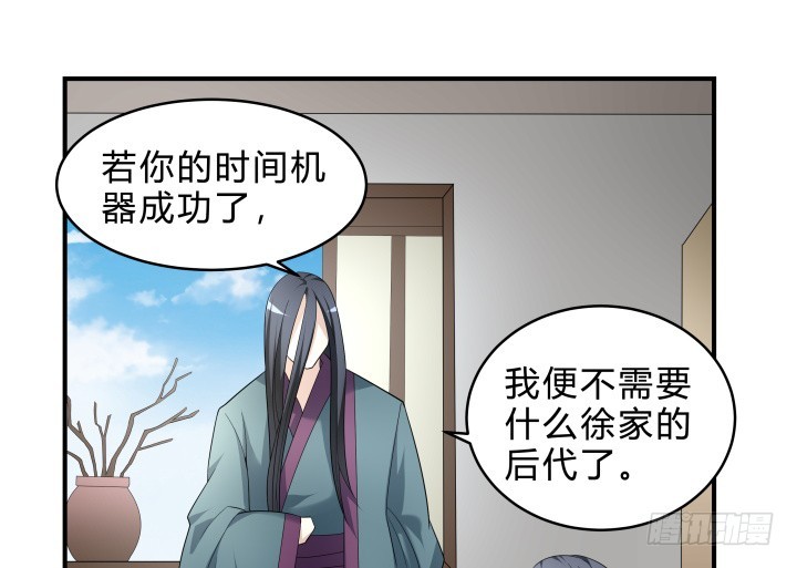 144话 无法克制的感情(1/2)-第145话
