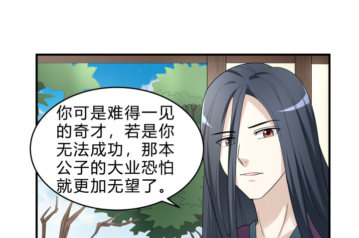 144话 无法克制的感情(1/2)-第145话
