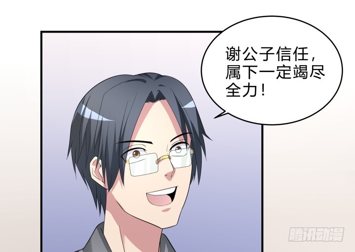 144话 无法克制的感情(1/2)-第145话