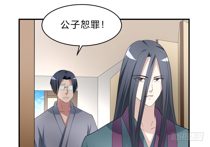 144话 无法克制的感情(1/2)-第145话