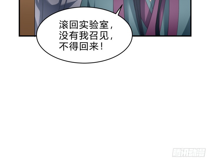 144话 无法克制的感情(1/2)-第145话