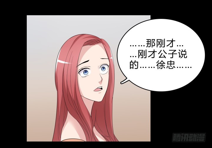 144话 无法克制的感情(1/2)-第145话