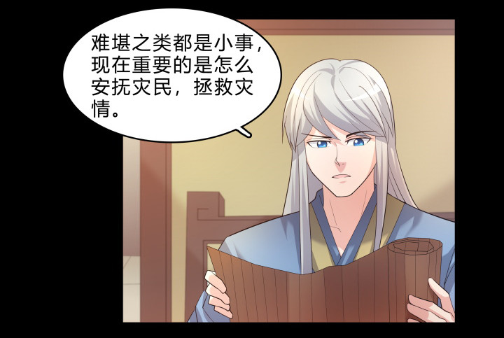 146话 如此心动(1/2)-第147话